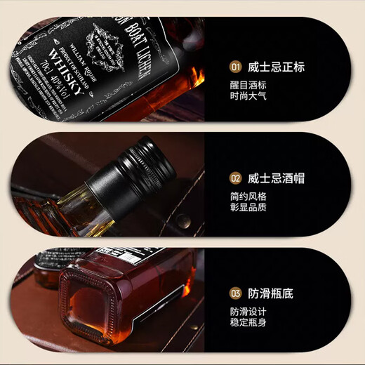 Huofan Johnnie [Feste Auswahl] Britisch importierter Whisky und ausländischer Wein 40 Grad Spirituosen Scottish Cola Barrel Basis Weine 1 Flaschen Geschenkbox 700 ml