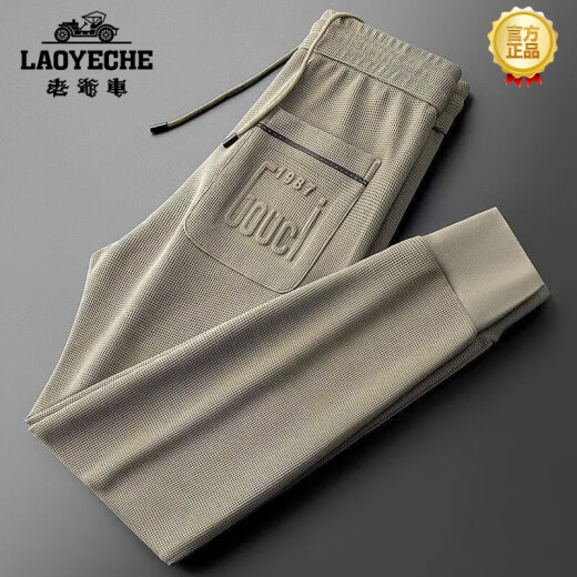 老爷车（LAOYECHE）2025夏季潮流轻奢薄款刺绣华夫格小脚裤男修身百搭潮流束脚运动 卡其色高品质 收藏加关注优先发 XL 120-135斤