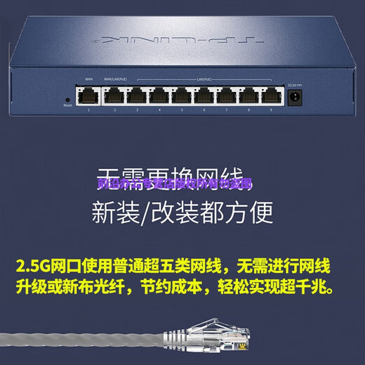 TP-LINK BE5100 Dual-band WiFi7 Wireless Panel AP Router 86 Type Input Wall 2.5G Port Super Gigabit High-speed Network Home Easy-Sheng MESH Network PoE Powered IPTV TL-R5009PE-AC 2.5*8 Complete Machine 115w