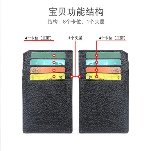 
Ofankati new card bag for men's genuine leather business card holder ID bag bank card storage bag ultra-thin women's card holder small card set coffee color