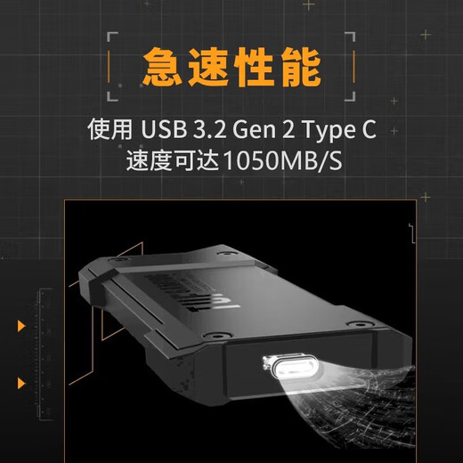 ASUS (ASUS) TUF Gaming AS1000 1TB Type-C USB3.2 Mobile SSD Speed 1050/portátil/IP68 impermeable y resistente al polvo/1.2m resistente a la caída