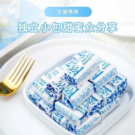 Hanoufei peanut nougat candy old brand old-fashioned milk peanut mixed toffee peanut nougat 2Jin Jin is equal to 0.5 kg
