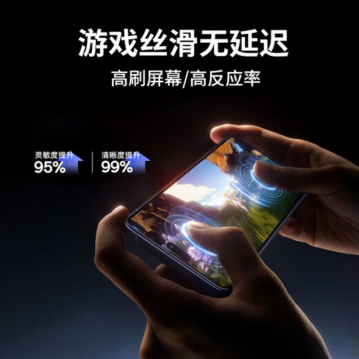 佳匹【一盖秒贴】适用苹果iPhone16Promax钢化膜13/14/15pro手机膜超清护眼防窥磨砂强抗指纹屏幕贴膜 进口磨砂秒贴1片 iPhone15ProMax