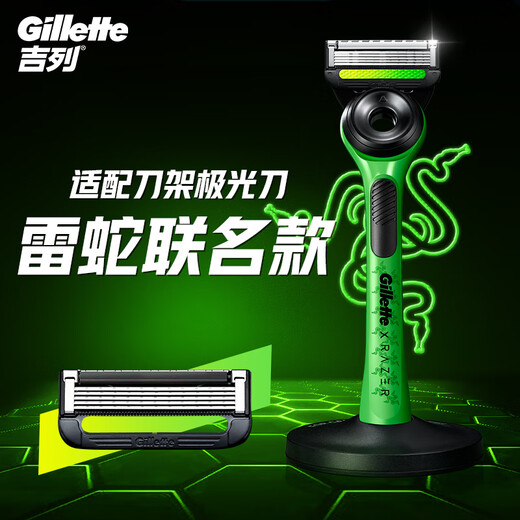 Gillette-Klinge adaptiert an die Hitze des Aurora-Messers 4 Klingenkopf 5-Schicht-Rasierklingenkopf importiert Original Nicht-Gillette