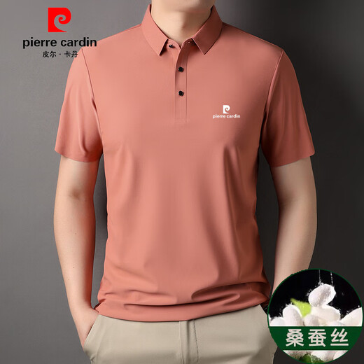 皮尔卡丹品牌桑蚕丝短袖T恤男士夏季薄款商务休闲无痕翻领POLO打底衫上衣 灰色 17088A
