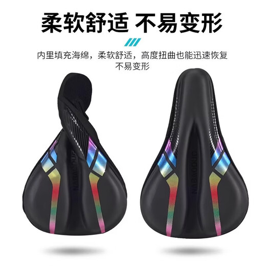 适用沃雷顿vr300vr200vr550v805v803红日二百追风400超软坐垫套 PU款黑硅胶记忆棉旋钮式交