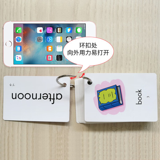 正版沪教版上海2025牛津英语生词图片卡一年级英语单词卡片二三四五年级上册下册12345二学期牛津上海版牛津小学英语单词卡 【2年级上+下】英语生词图片卡