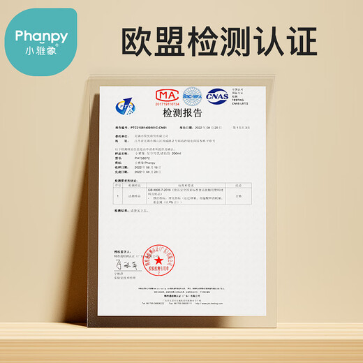 小雅象一次性储奶袋母乳储存袋保鲜袋小容量奶水存奶袋 200ml*100片