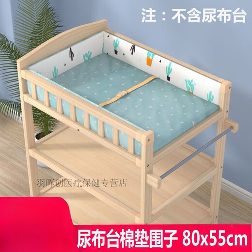 Mesa de pañales mo peng tostadora de madera maciza mesa de cuidado de bebé recién nacido protector de algodón de algodón rosa xiao protector de algodón de algodón sin mesa de madera