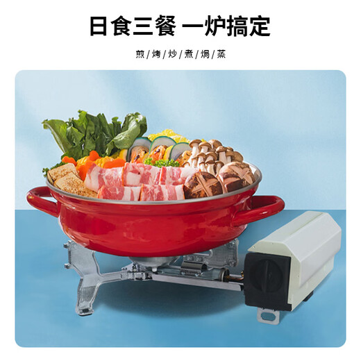 Lantu portable cassette stove set outdoor camping stove outdoor hot pot gas tank stove gas stove card magnetic stove card stove + aluminum alloy 4-piece set + baking pan + 4 free bottles of gas