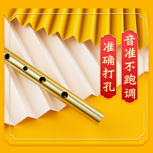 杉贝英国Feadog飞叨爱尔兰哨笛锡笛C调D调初学生哨笛我心永恒笛子乐器 彩色烤漆D调(黑色)+使用教材+电