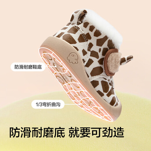 Balabala baby toddler shoes for boys and girls plus velvet thick boots 2024 autumn and winter high top shoes 208424144106