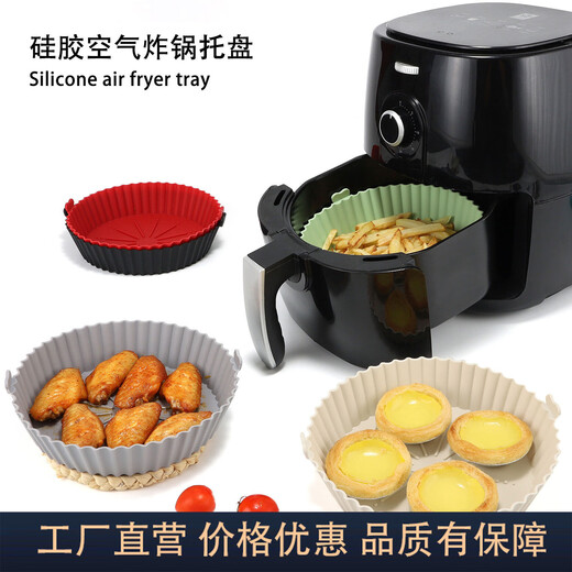 Xiderun Air Fryer Silicone Baking Pan Household Food Grade High Temperature Resistant Silicone Steaming Tray Pot Mat Baking Cake Special Mold White-Small