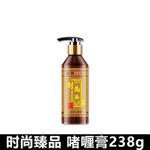 Shangpin Style SPZX Shangpin Style Fashionable Elastin Gel Paste with Fragrance 72 Hours Moisturizing and Styling Royal Curry Royal Fashionable Elastic Cream 1 Bottle 238g