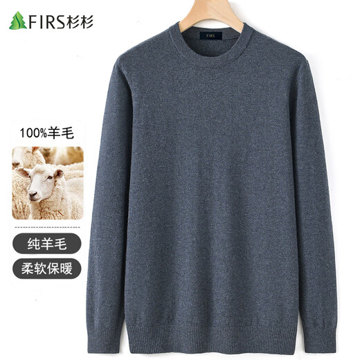 杉杉【100%羊毛】纯羊毛衫男士春秋季圆领毛衣薄款套头打底针织衫男装