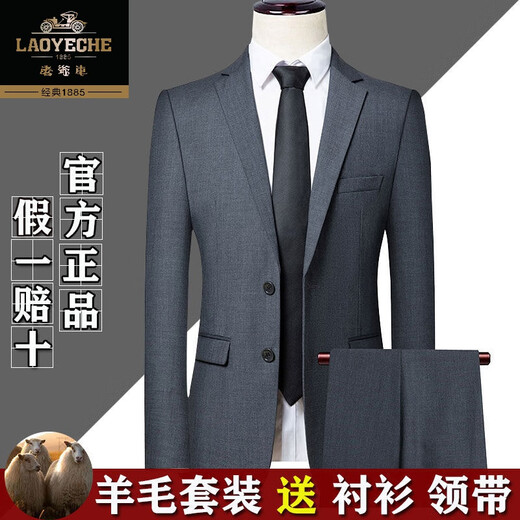 Classic car high-end brand wool suit suit men's full formal casual professional suit groom wedding groomsmen large size black clothes + pants 180/52 size (XL)