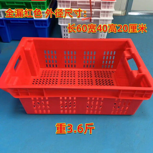 Pork cold storage special box commercial meat basket plastic basket rectangular cold storage freezing frame factory hotel transfer box fully sealed (length 60 width 40 height 20 cm) blue
