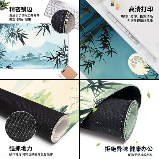 Drei-Farben-Katzen-Maus-Pad großgröße chinesisches Stil Mountain Water Sport Sport Altstil Keyboard Pad Customized Computer Schreibtisch Tabelle 12041 Bambus außerhalb des Fensters 60 cm x 30 cm x 2 mm