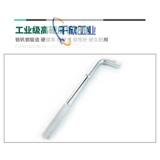 Shida Tools 12.5 Serie L-Typ Wrax 13919 Hülle-Stecker Biegestange Heavy Duty Wrench Serie 16919 13919/12,5mm Serie L-Type-Typ 10 '