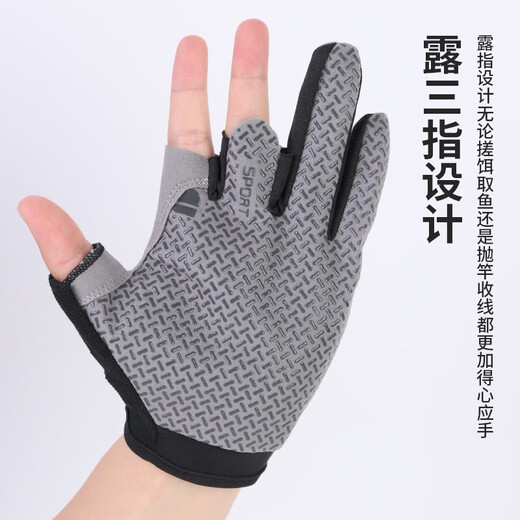 Xionghuo Fishing Gloves Ice Silk Luya Gloves Sun Protection Anti-Slip Rock Fishing Sea Fishing Gloves Ice Silk Anti-Slip Three-Finger Fishing Gloves