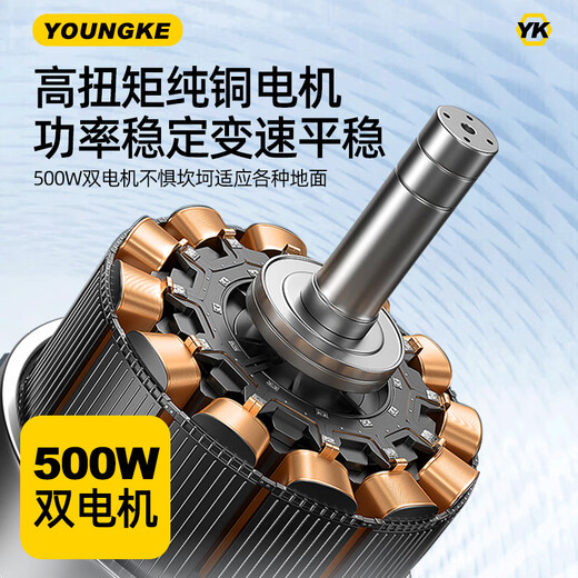 德国youngke央科电动轮椅老人折叠智能自动轻便代步车 【高靠可躺款】四轮减震｜12AH铅电池