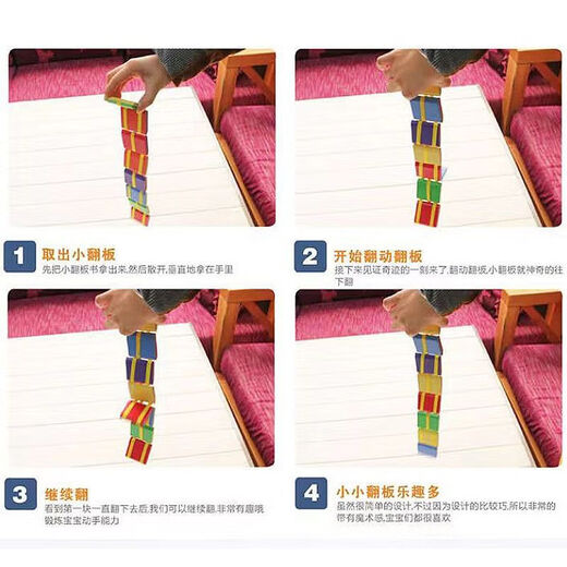 Coole leding Kinderflip -Spielzeug, Gesichtskarte Plastik 10 Teile, Nachtmarkt -Stall -Kinder -Bildungsmagie Gesichtswechsel Spielzeug * Schießen Sie One Shot * [Magic Face Change Toys Spielzeug] Eins 10 Stücke
