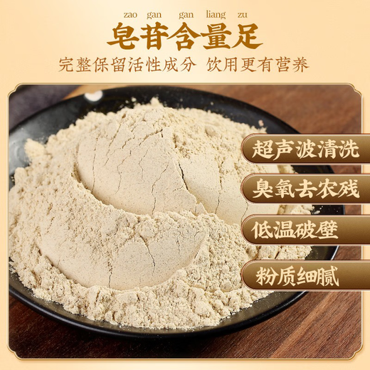 养庆堂国药药材三七粉255g 云南文山三七田七37打粉可搭中药材 1瓶装