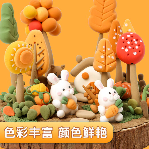 晨光(M&G)文具糖果超轻粘土儿童彩泥橡皮泥黏土幼儿园小学生玩具 36色加赠2袋生日礼物毕业礼物