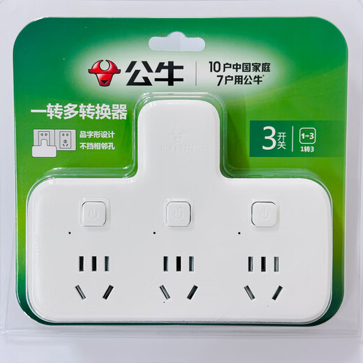Toro (toro) Continuador del panel de enchufe del convertidor y enchufe de fila, enchufe de fuente de uno a tres grados y control de división multifuncional de cable, interruptor principal de unas 9733k flexible de un solo cambio de 97333