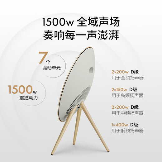 B&O Gong Jun's same model Beosound A9 5.G 5th generation Bo'ao home theater audio integrated Bluetooth speaker touch tuning audio gold holiday gift