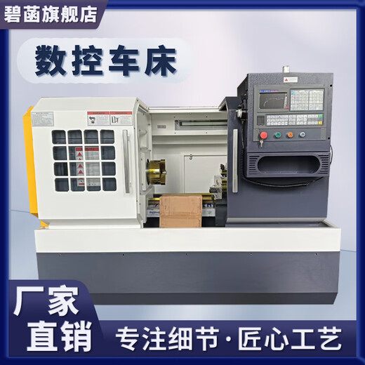 碧菡高精度数控车床CK6140/6150/6180立式卧式数控车床卧式数控机床 数控刀柄拉钉配件
