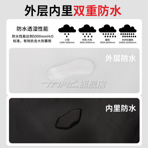 TNAC Tuochi Motorcycle Winter Cycling Clothing Composite Bat Waterproof Commuting Motorcycle Travel Anti-fall and Wear-Resistant Motorcycle Clothing Four Seasons Time and Space Gray Composite + Velvet Tianma Black Winter Warm Suit XL