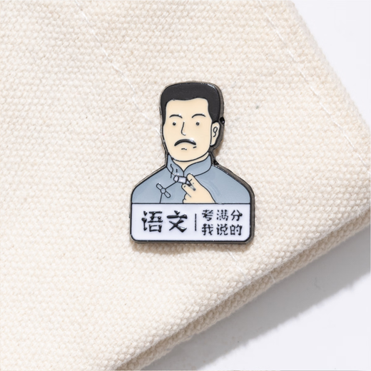 Oein subject full score must pass the brooch for students cute exam cheering metal badge school bag pencil case decorative pin Chinese + mathematics + English Lu Xun Gauss Byron