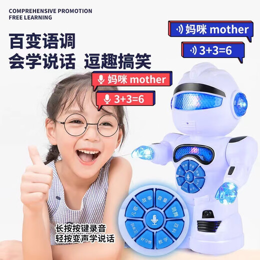 
Katio [Remote control walking: charging and falling dancing] English mathematics Chinese story Tang Shi Children's Toy Robot [Men Red] Remote control 2022 content can be clicked at will. Upgrade high-end [charge version] USB direct charging