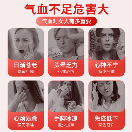 旗黄血康补血口服液 补气血女补气养血改善贫血增强免疫力送礼父母长 买一送一【10支/2盒】