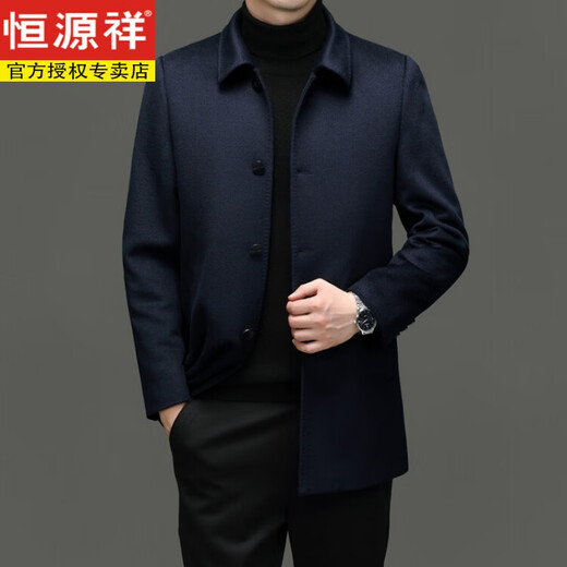 Hengyuanxiang High-End New Wollmantel Herren Maulbeer-Seidenjacke Herbst und Winter Daddy's Anzug Executive Largesize Top Navy Blue 175