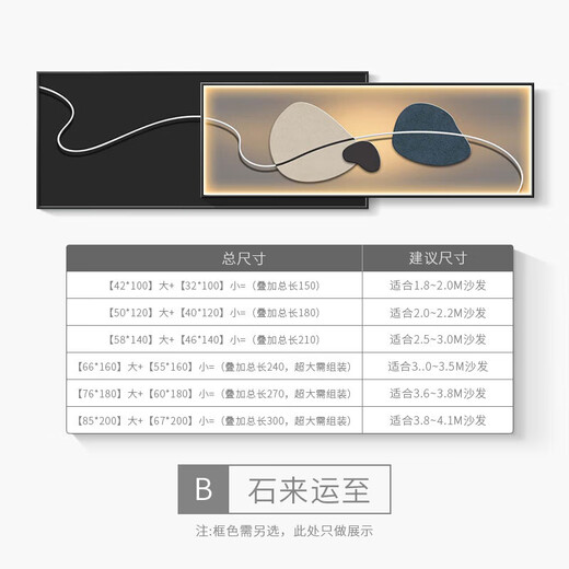 CLCEY high-end modern simple Nordic stone running living room decoration painting sofa background wall hanging painting lamp painting bedroom mural A 50*12040*120 remote control crystal porcelain painting