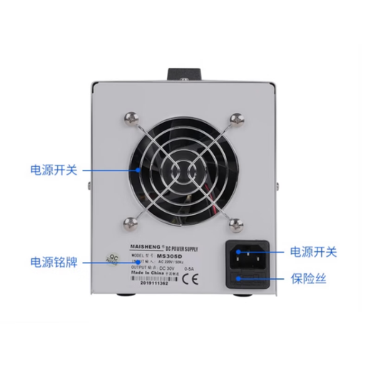 迈胜（MAISHENG）迈胜可调直流稳压电源大功率工厂测试老化电镀实验充电手机维修 M MS1203DS可调(0-120V0-3A)