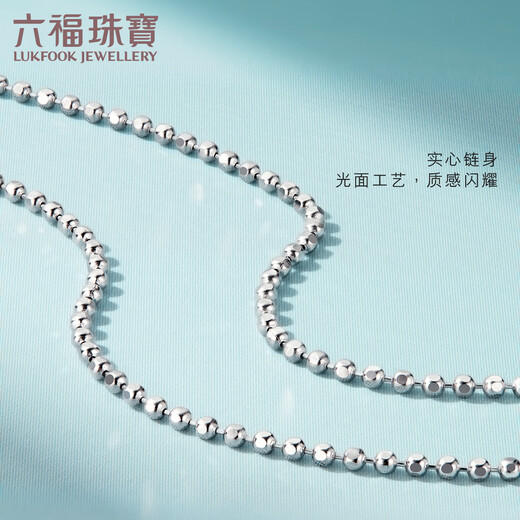 Lukfook Jewelry Platinum Necklace Platinum 950 Pearlescent Plain Jadeite Chain Price Approximately 5.55g - Type B