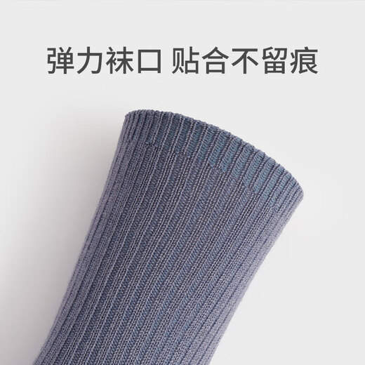 Schiesser Men's Becover Series Men's Wool Mid-calf Socks (2 Pairs) E5/23079K Dark Gray + Black 25-26cm