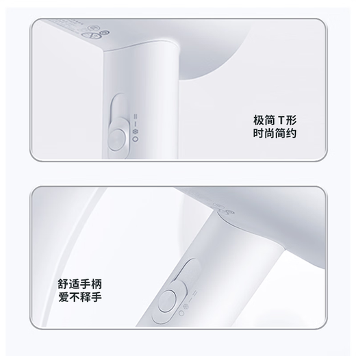 FLYCO Bo Rui hair dryer household negative ion high power does not damage hair Portable ladies hair dryer student dormitory birthday gift National subsidy PH1629