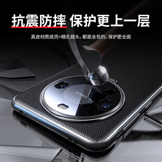 Huasheng Jing [Original de calidad] Aplicable a Huawei Mate60pro PROPIA DEL TELÉFONO MÓVILO LENTE PACA COMPLETA ANTI-FALL CAPA DE CABEZA REAL COACA SOPORTE INTELIGENTE MATE60PRO/PRO+YADAN NEGRO COWA COOD