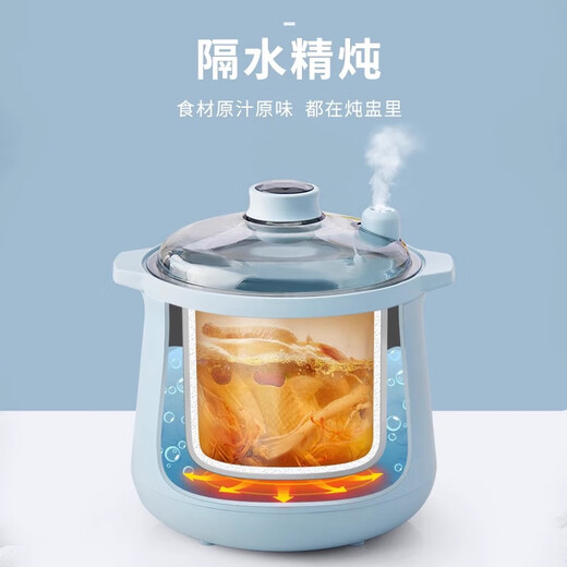 Westinghouse electric stew pot glass electric stew pot water-proof stew multifunctional household baby cooking porridge and bird's nest available for reservation Apricot 1.2L