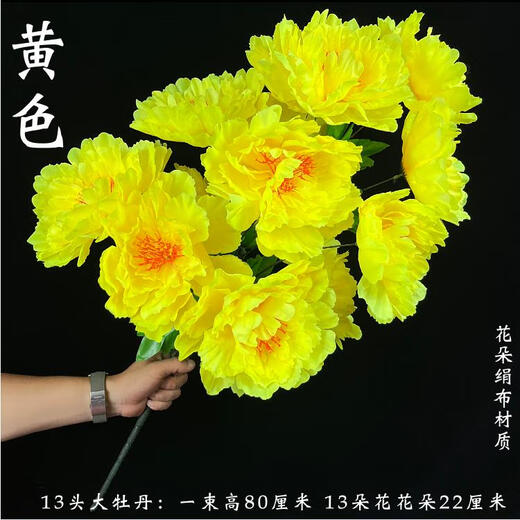 Peony bouquet of flowers for sweeping the tomb. A large bunch of flowers for visiting the tomb during the Qingming Festival. Flowers placed in front of the tomb to worship ancestors. Chrysanthemums and apple blossoms. 7 medium peonies. 1 bouquet of white.