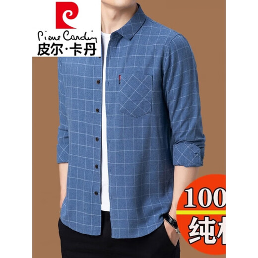 皮尔卡丹纯棉高弹力长袖衬衫男春秋中老年男装格子宽松大码全棉衬衣外套 6626灰色【薄款】 180/2XL建议145-160斤