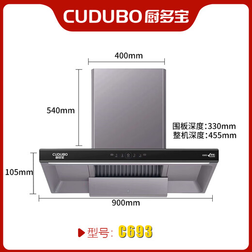 
Chu Duobao C693 flask