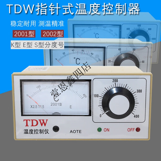 Temperature controller TDW-2001K E 400 1200 pointer temperature controller electric furnace oven temperature controller CU50 0-50 degrees 2002 CU50 0-5