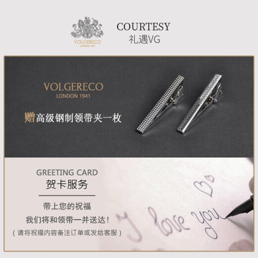 Volgereco [Reino Unido VG] Caja de regalo de corbata de negocios para hombres Desgaste formal de alta gama sin golpes a mano sin nudarse 7 cm Matrimonio VG07 Estilo clásico de manejo de mano