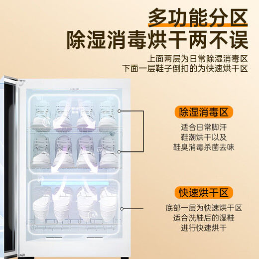 Shidai shoe dryer, shoe dryer, shoe disinfection shoe cabinet, hotel home dry and wet dual-purpose deodorization, sterilization, wet drying, 2 layers, double air duct, quick drying, sterilization + ozone odor removal