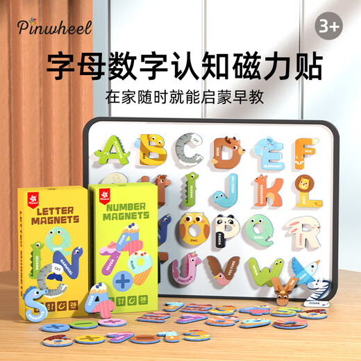 Pinwheel磁力贴冰箱贴26个英语字母数字动物儿童早教认知玩具 数字甜点磁力贴【26片】